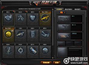 cf最新爆料新闻,揭秘游戏新动向与神秘更新内容 第1张 cf最新爆料新闻,揭秘游戏新动向与神秘更新内容 第1张