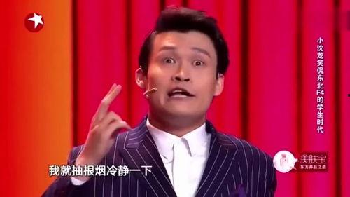 小沈龙师妹爆料了吗视频,幕后真相大曝光 第3张 小沈龙师妹爆料了吗视频,幕后真相大曝光 第3张