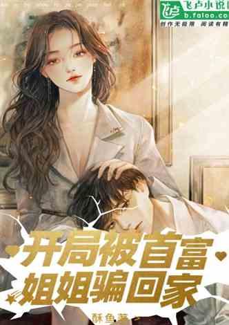 娱乐吃瓜酱暴瘦小说,娱乐吃瓜酱的瘦身秘籍大揭秘 第1张 娱乐吃瓜酱暴瘦小说,娱乐吃瓜酱的瘦身秘籍大揭秘 第1张