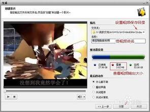 独家爆料配音视频大全,配音视频大全背后的精彩故事  第3张