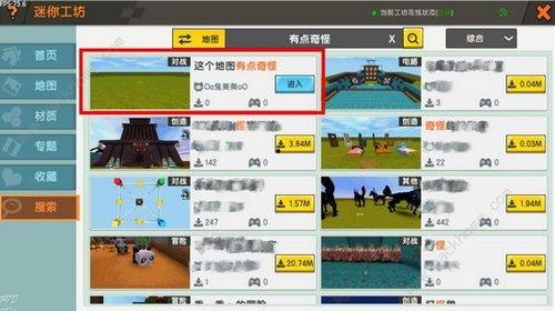 迷你公司爆料视频播放,独家爆料视频带你领略幕后精彩瞬间 第2张 迷你公司爆料视频播放,独家爆料视频带你领略幕后精彩瞬间 第2张