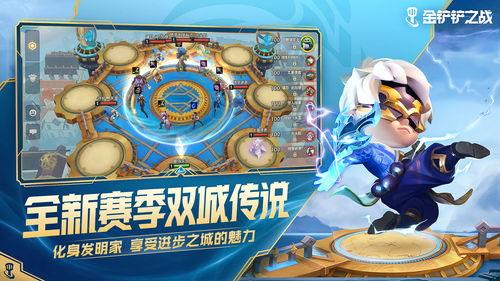 金铲铲最新氪金爆料,新英雄、新皮肤,豪华福利等你来拿! 第1张 金铲铲最新氪金爆料,新英雄、新皮肤,豪华福利等你来拿! 第1张